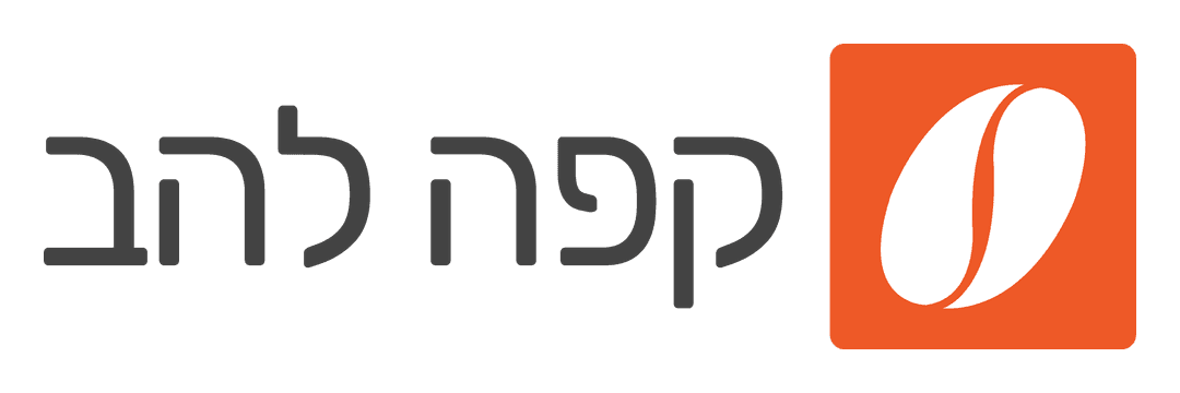 קפה להב