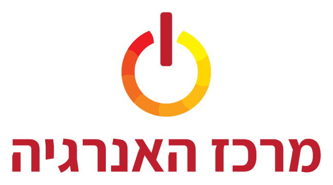 לוגו מרכז האנרגיה