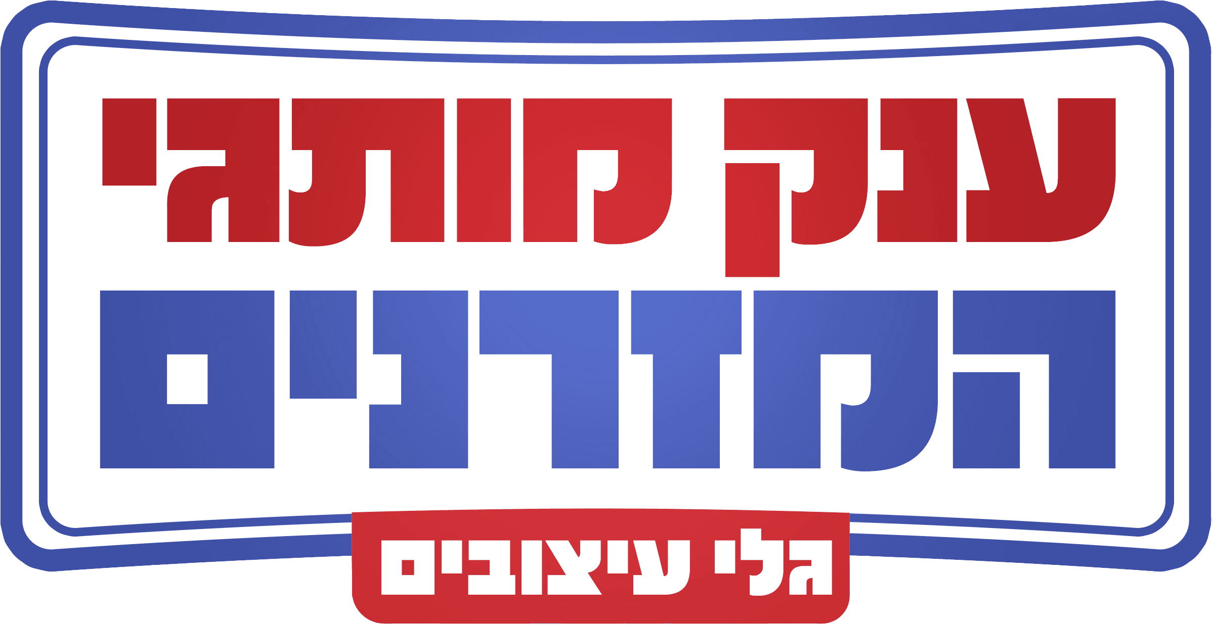 לוגו Gali Design