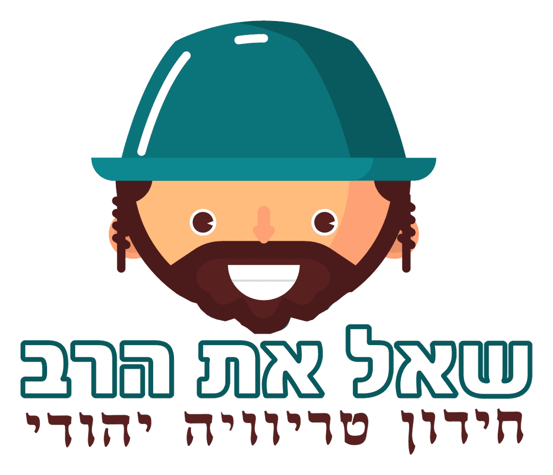 לוגו הרב הראשי