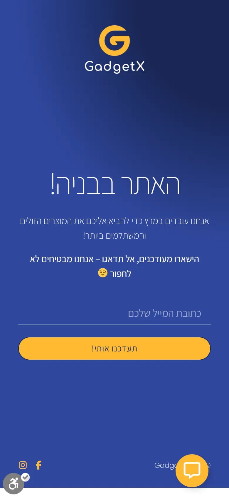 GadgetX במובייל