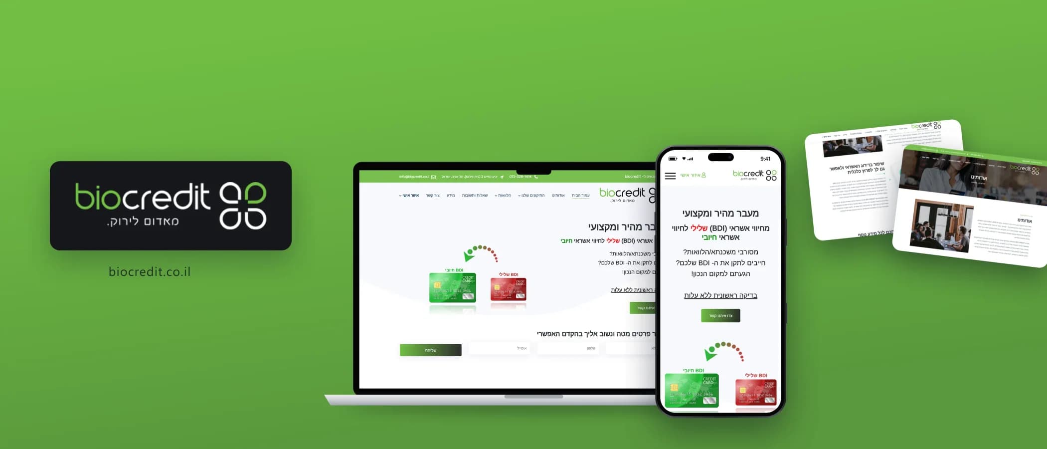 תמונת פרויקט: ביו קרדיט
