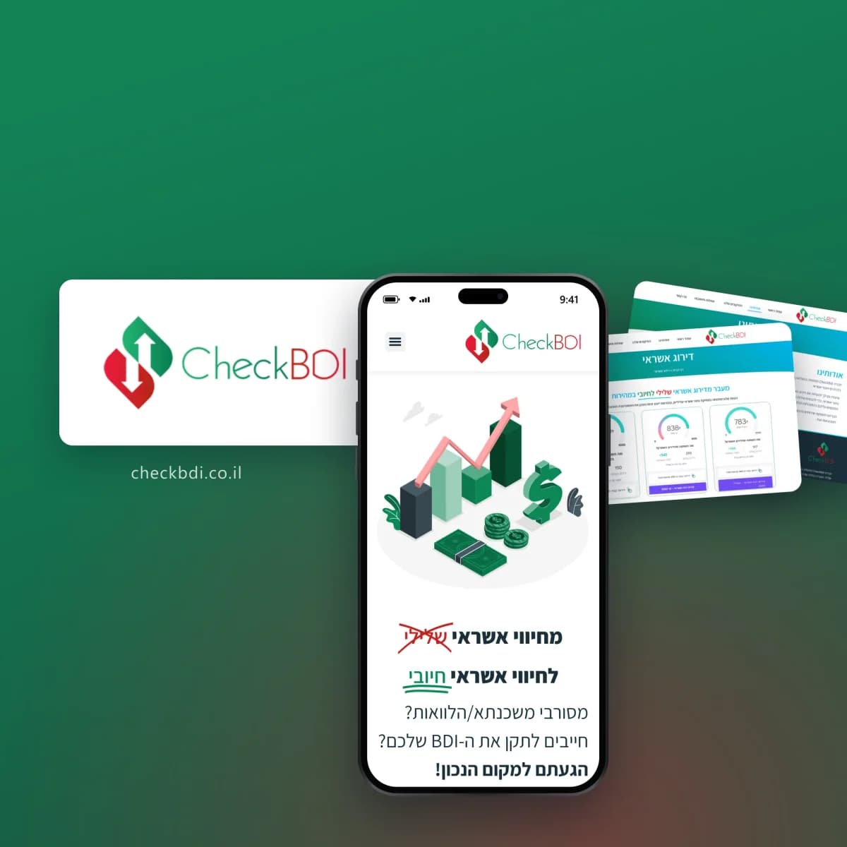 תמונת פרויקט: CheckBDI