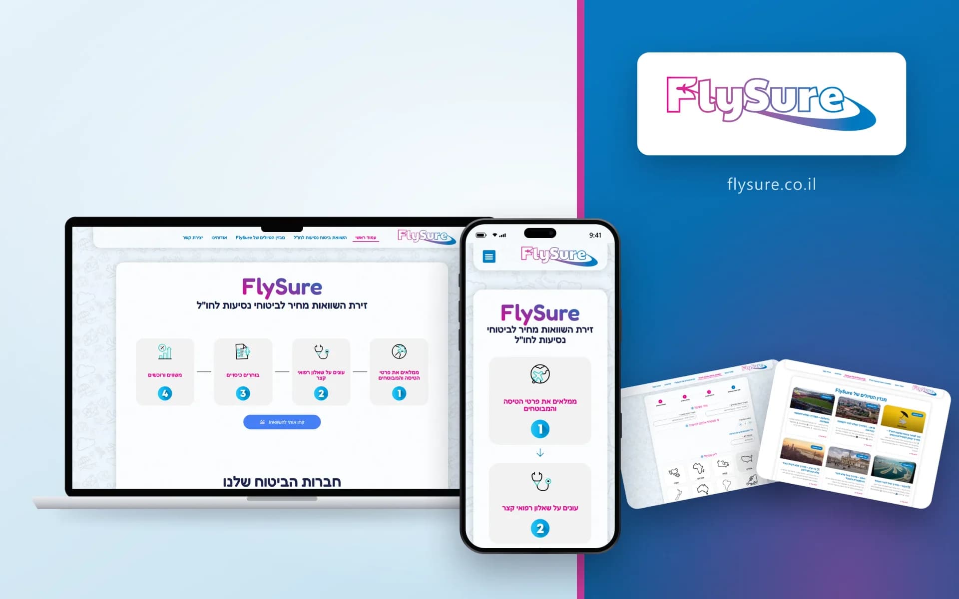 תמונה ראשית: FlySure