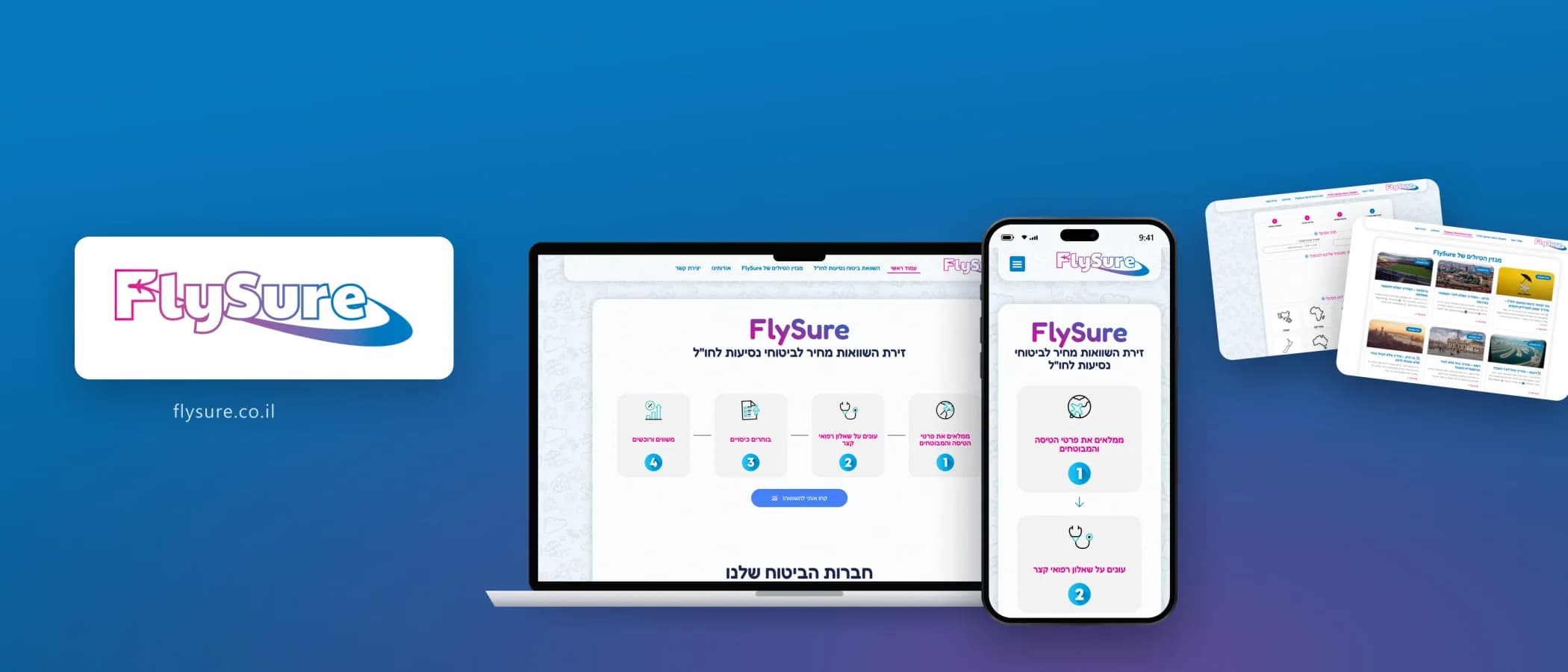 תמונת פרויקט: FlySure
