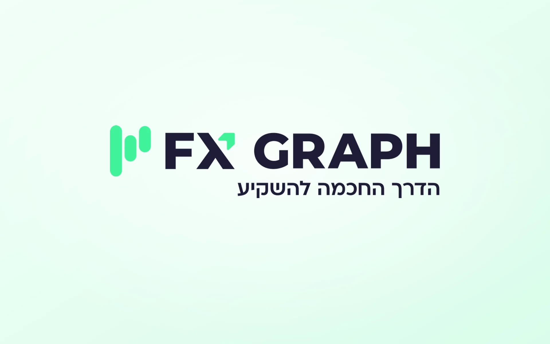 תמונה ראשית: FXGraph