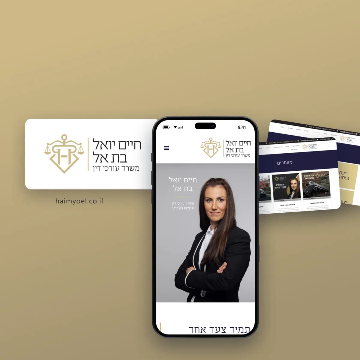 תמונת פרויקט: עו"ד בת-אל חיים יואל