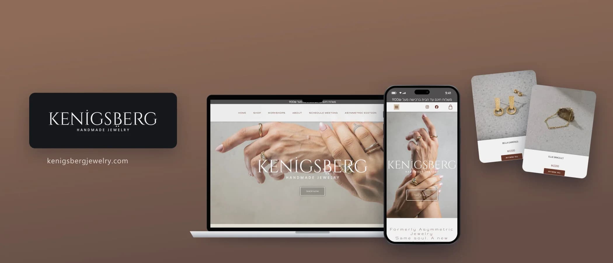 תמונת פרויקט: Kenigsberg Jewelry