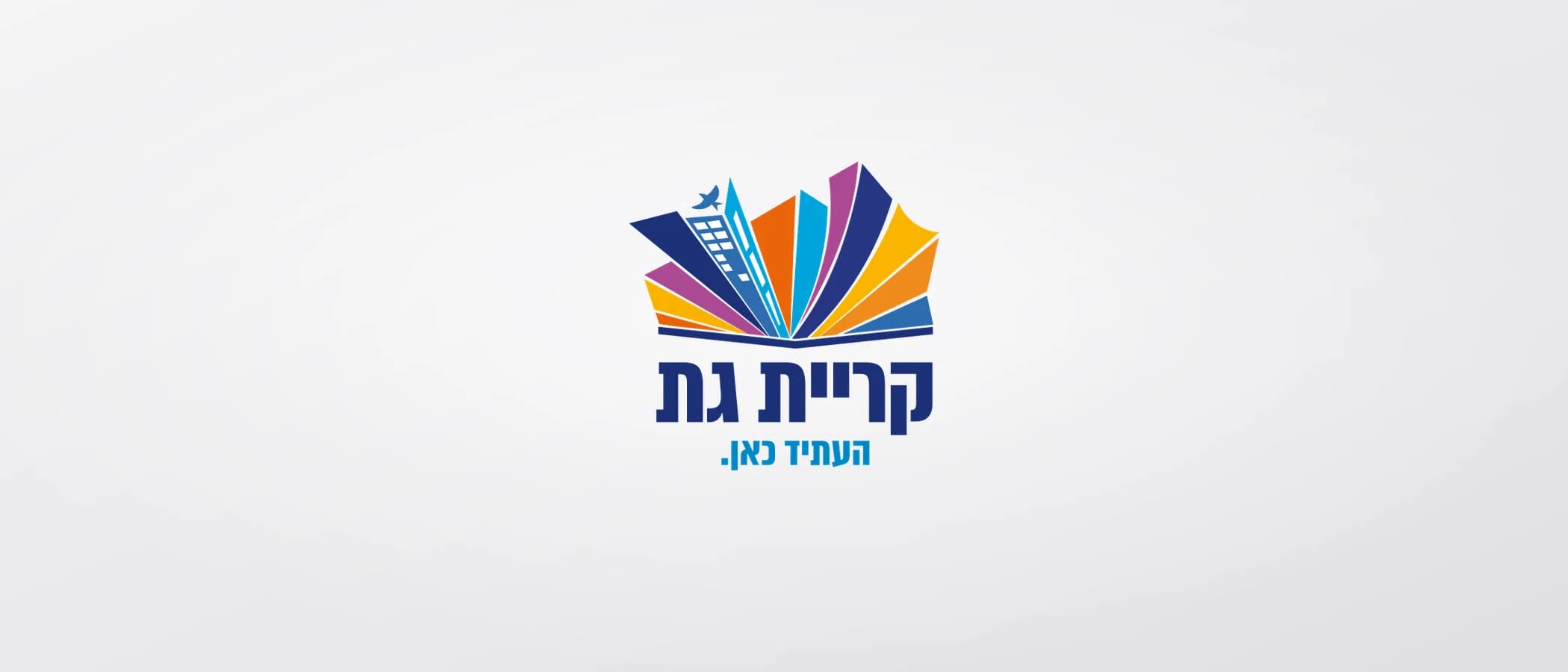תמונת פרויקט: מיניסייט עיריית קרית גת