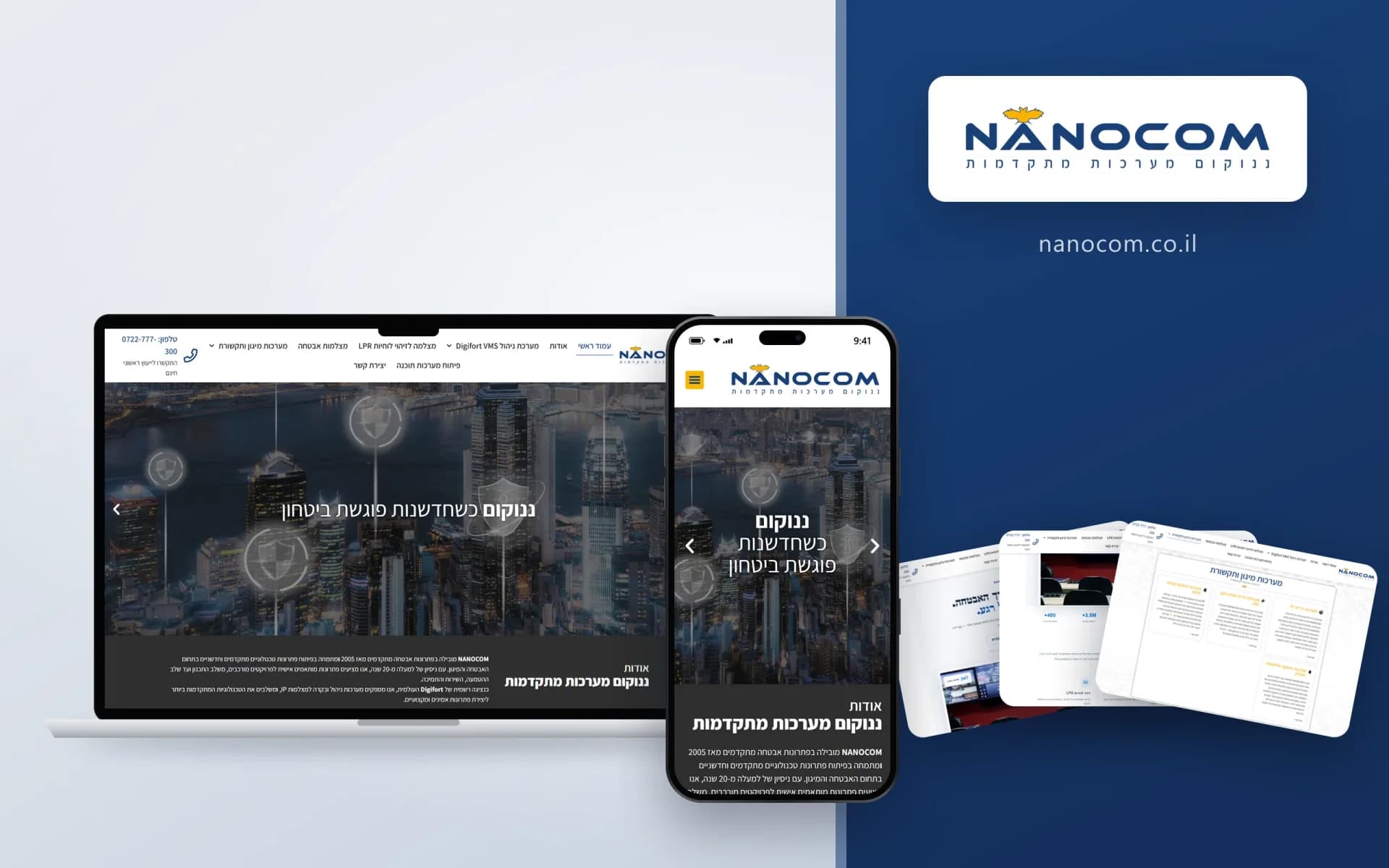 תמונה ראשית: Nanocom