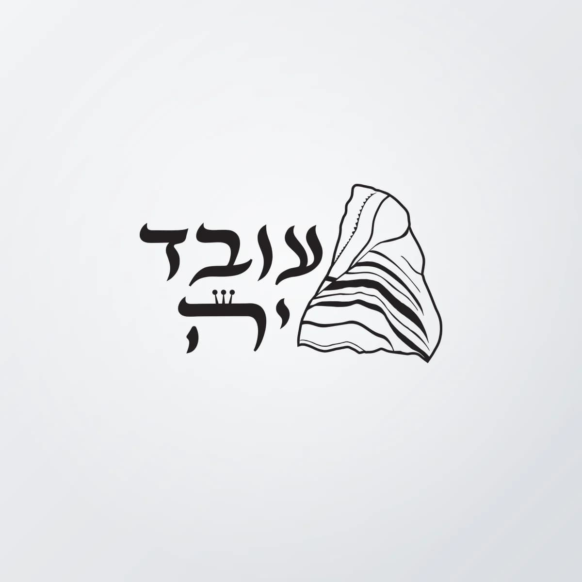 תמונת פרויקט: Oved-Ya