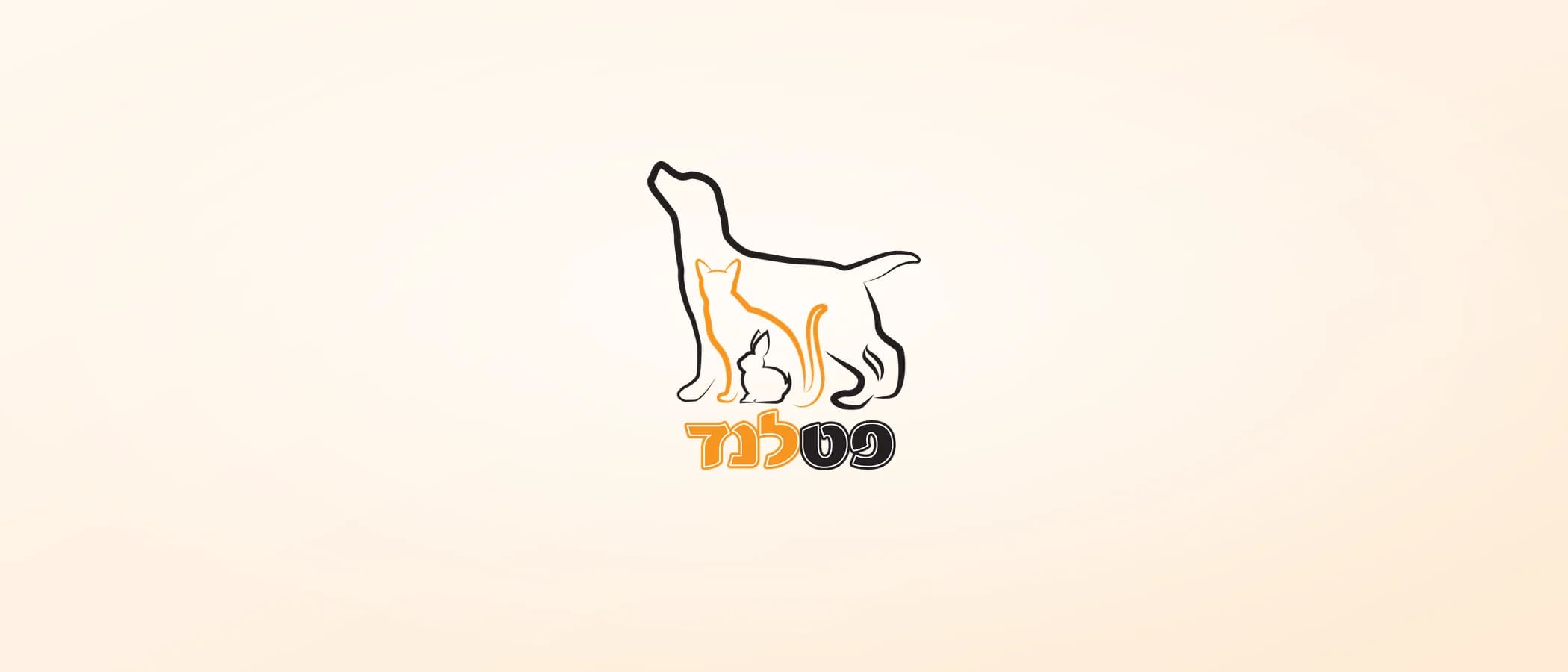 תמונת פרויקט: פטלנד