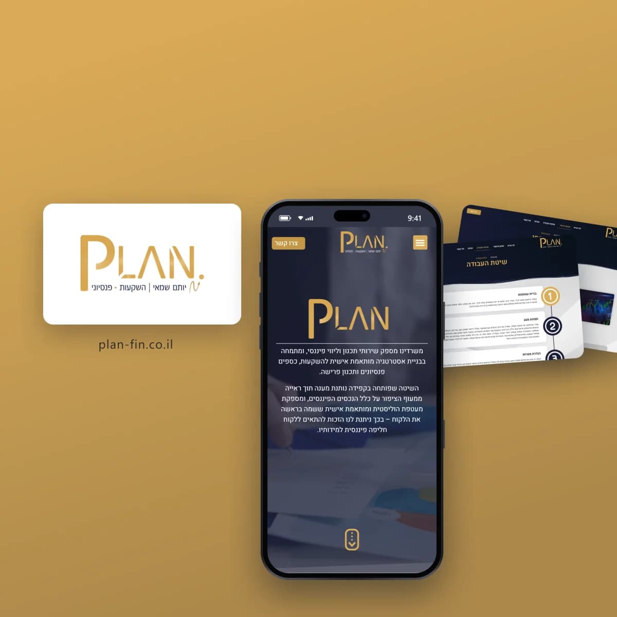 תמונת פרויקט: Plan Fin