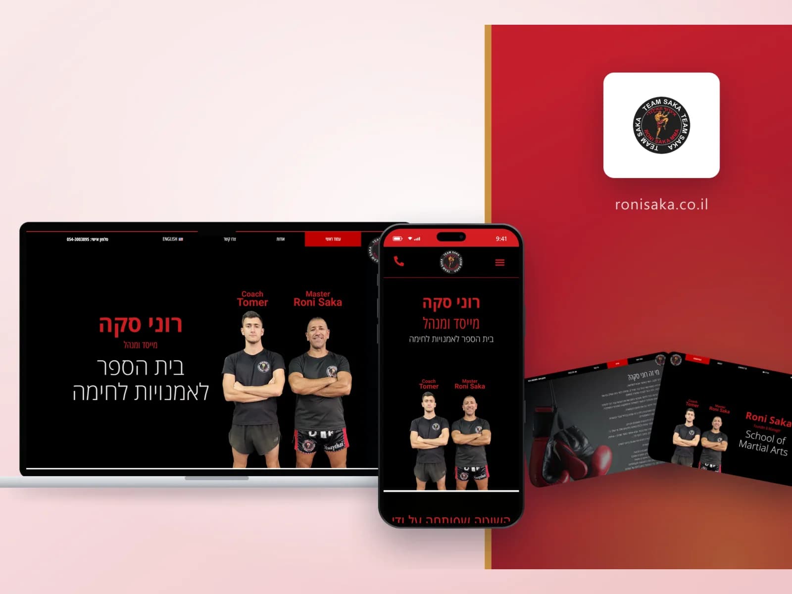רוני סקה: עמוד הבית
