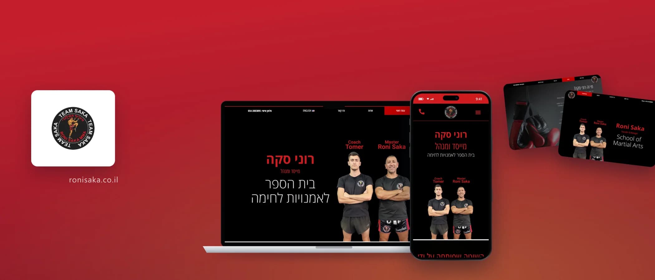 תמונת פרויקט: רוני סקה