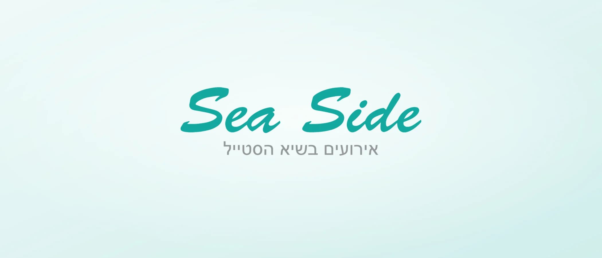 תמונת פרויקט: Sea Side