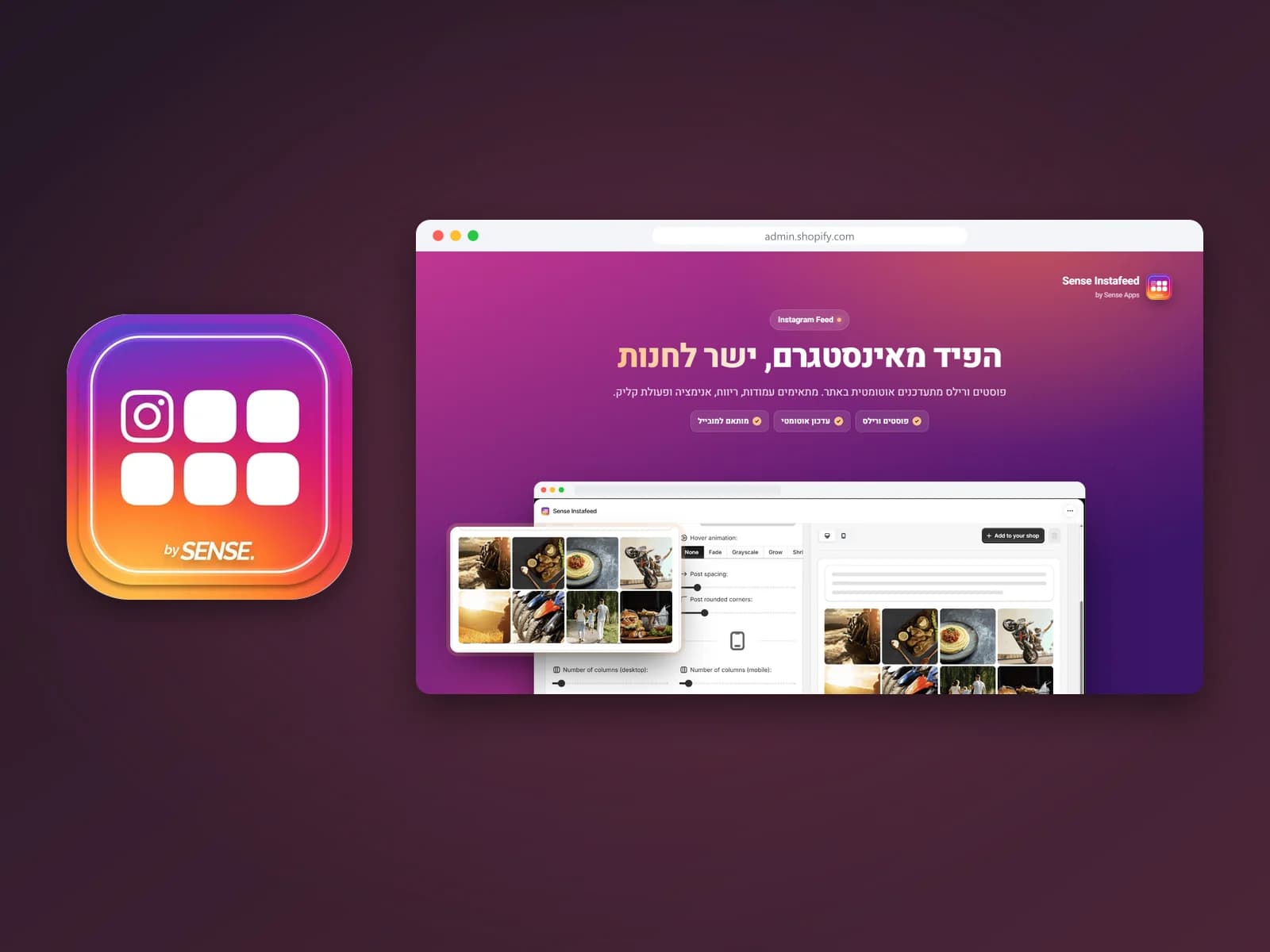 Sense Instafeed