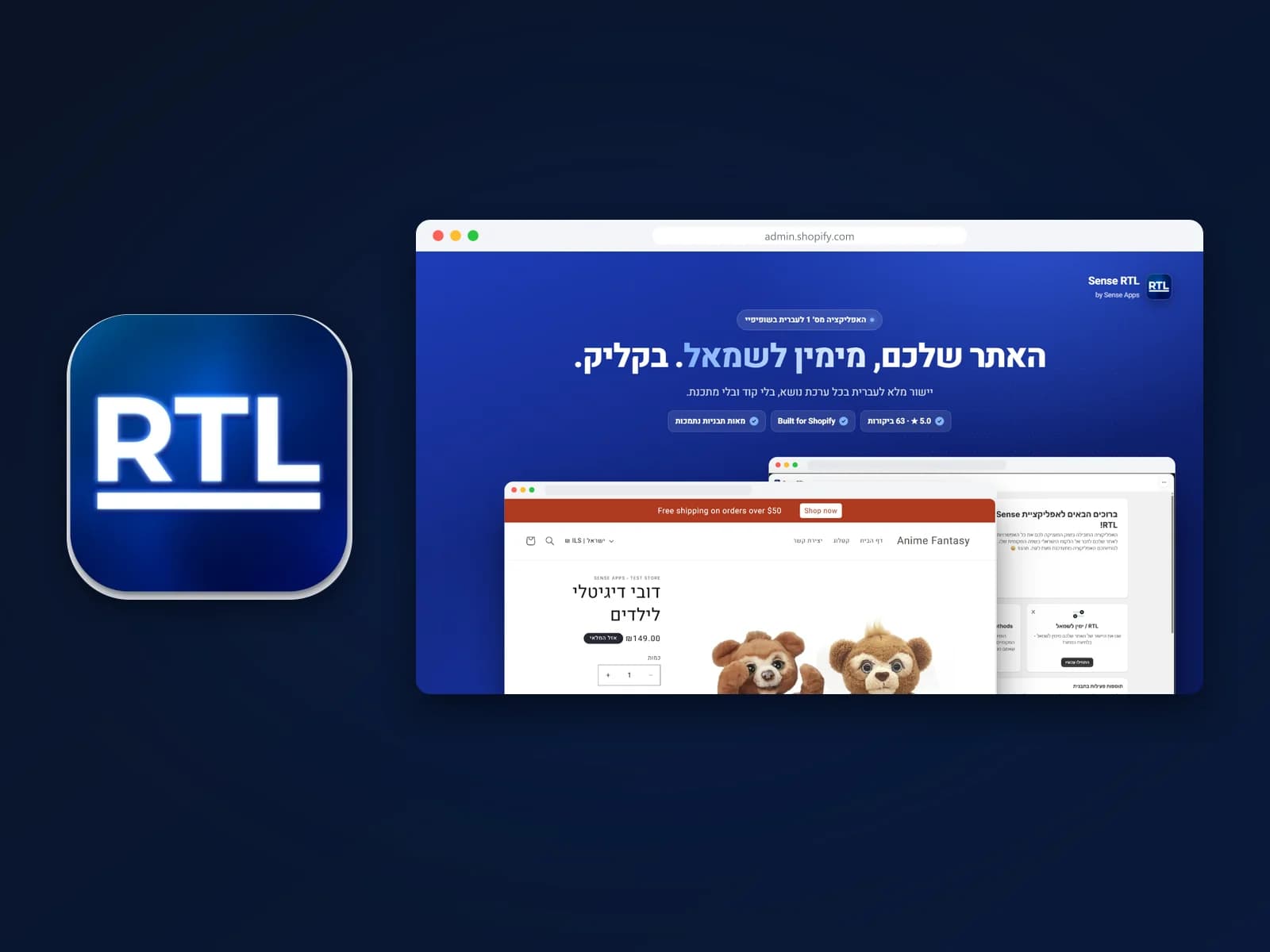 Sense RTL