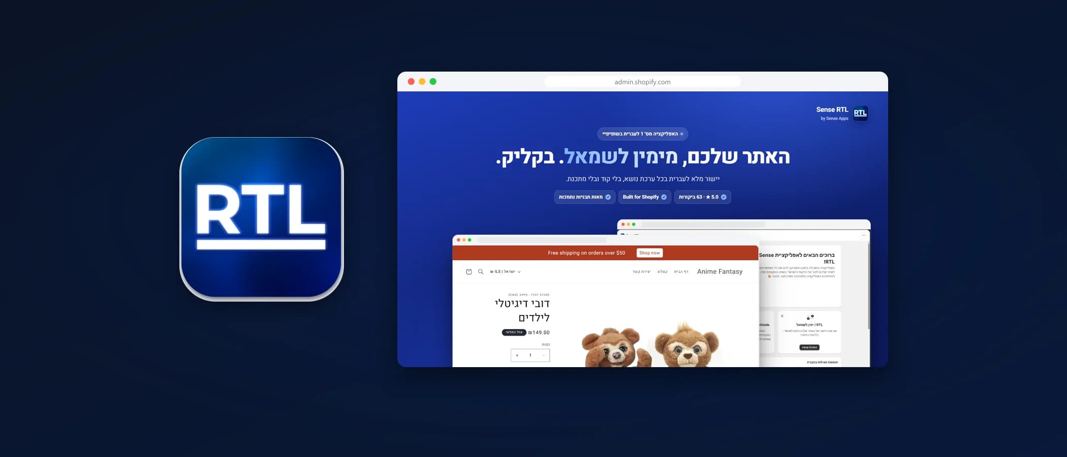 תמונת פרויקט: Sense RTL
