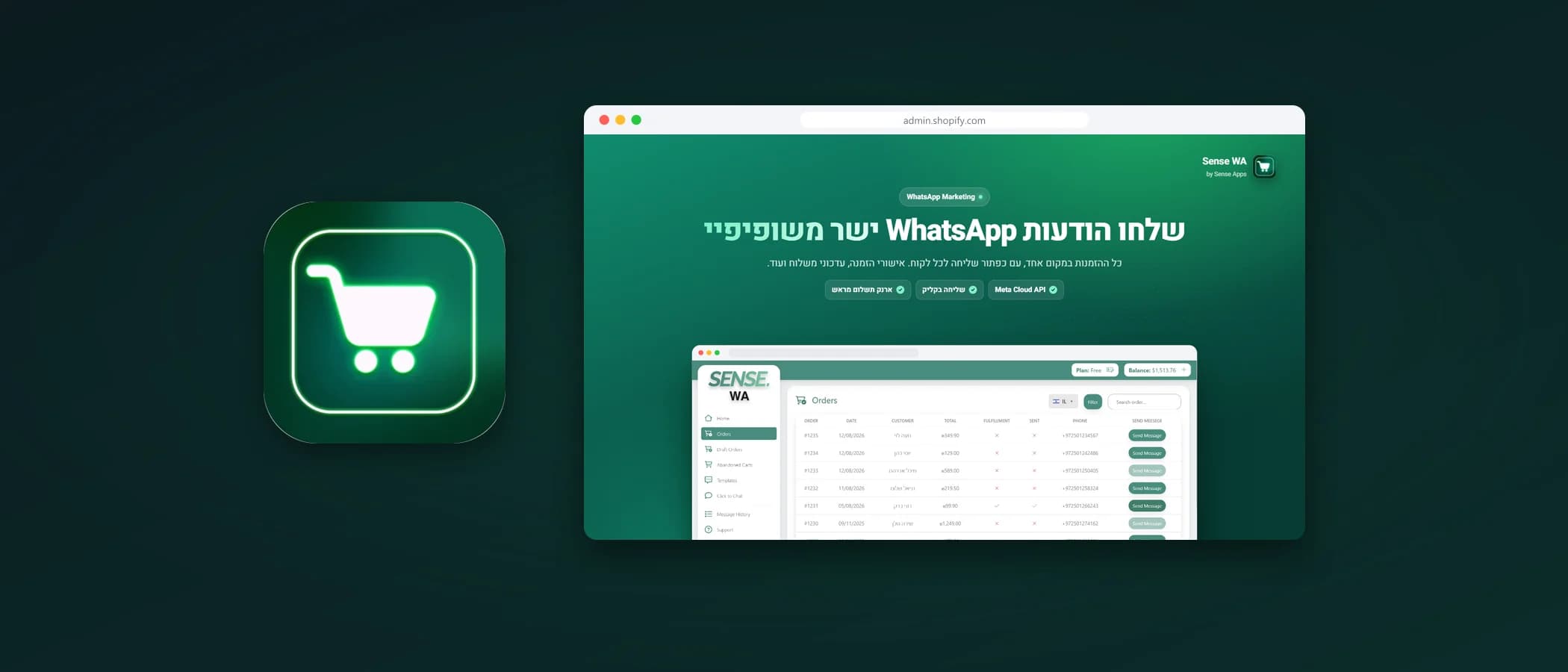 תמונת פרויקט: Sense WA