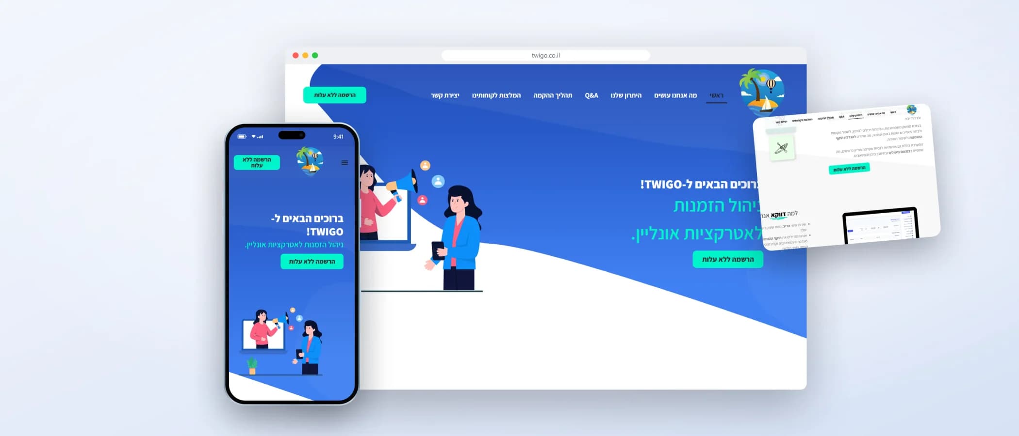 תמונת פרויקט: Twigo