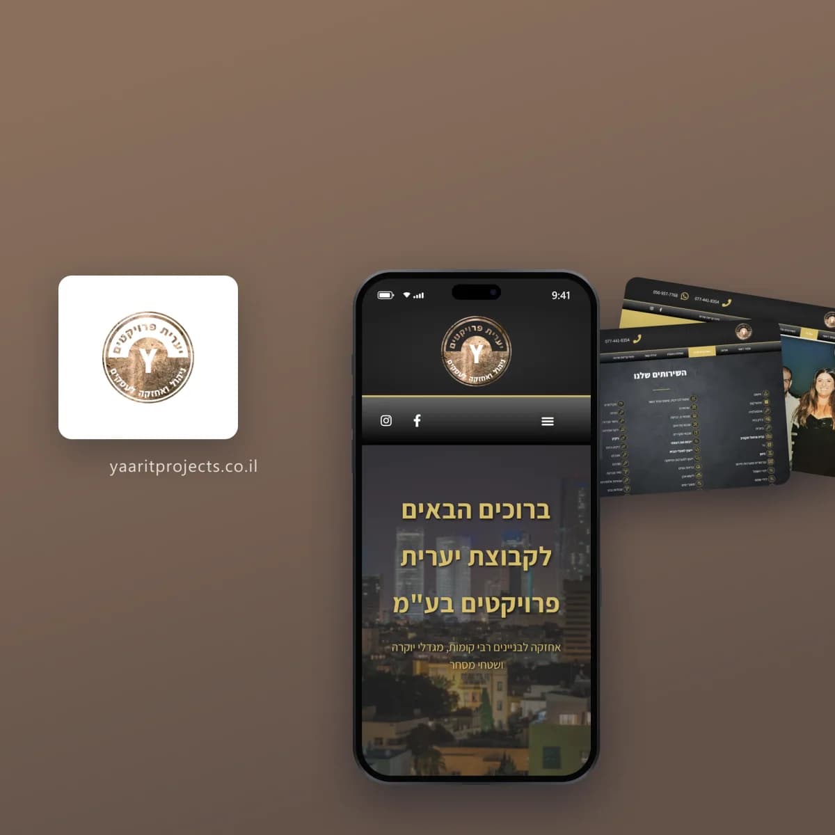 תמונת פרויקט: יערית פרויקטים