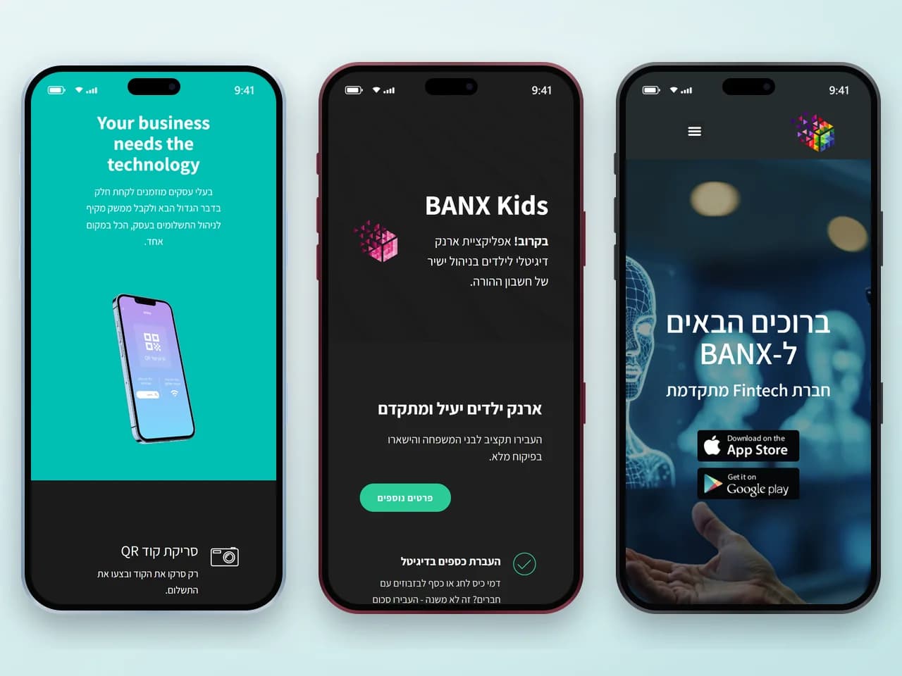 BANX במובייל