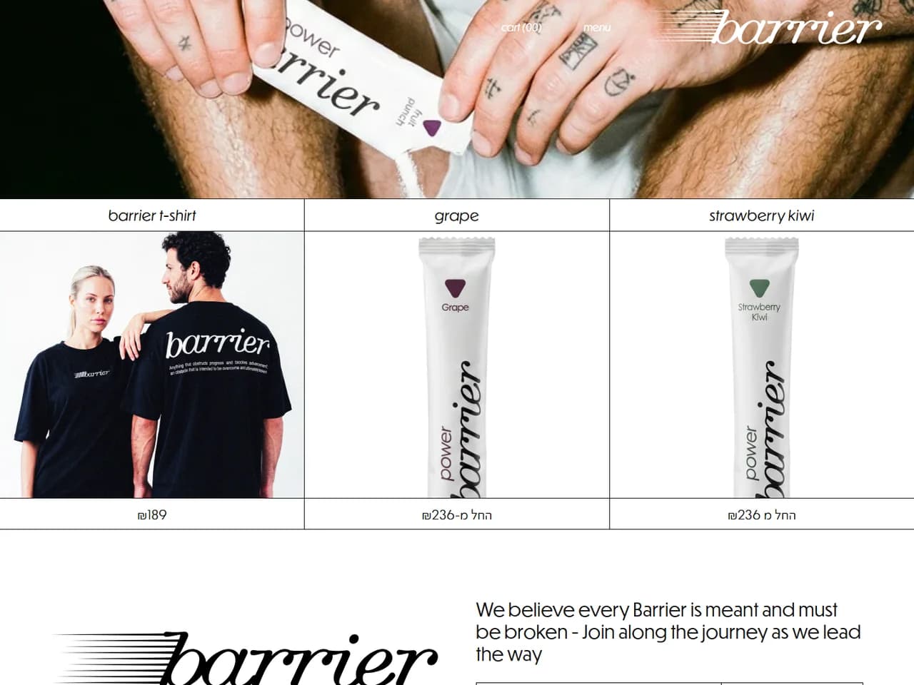 Barrier: כל המוצרים