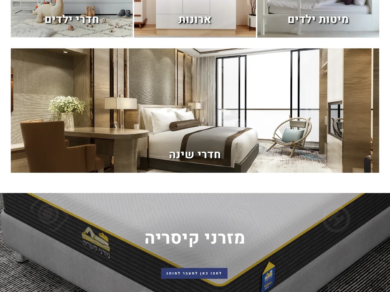 Gali Design: חדרי שינה וחדרי ילדים