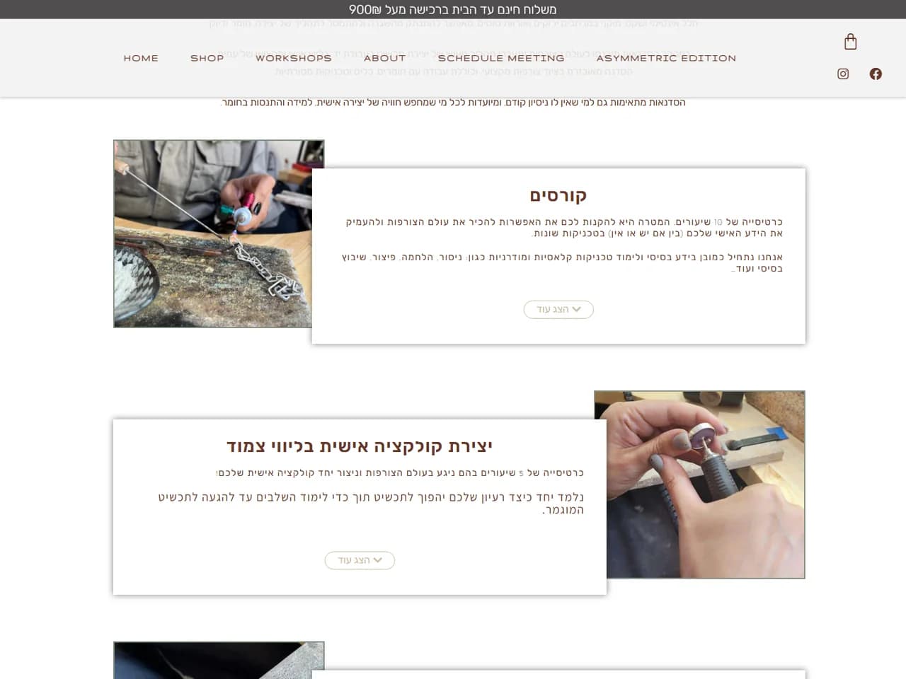 Kenigsberg Jewelry: סדנאות צורפות