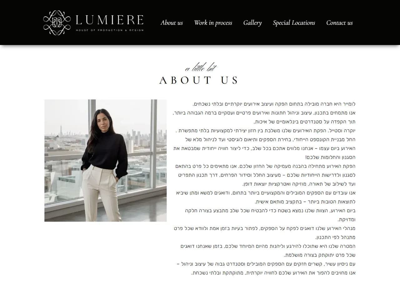Lumiere: עמוד אודות