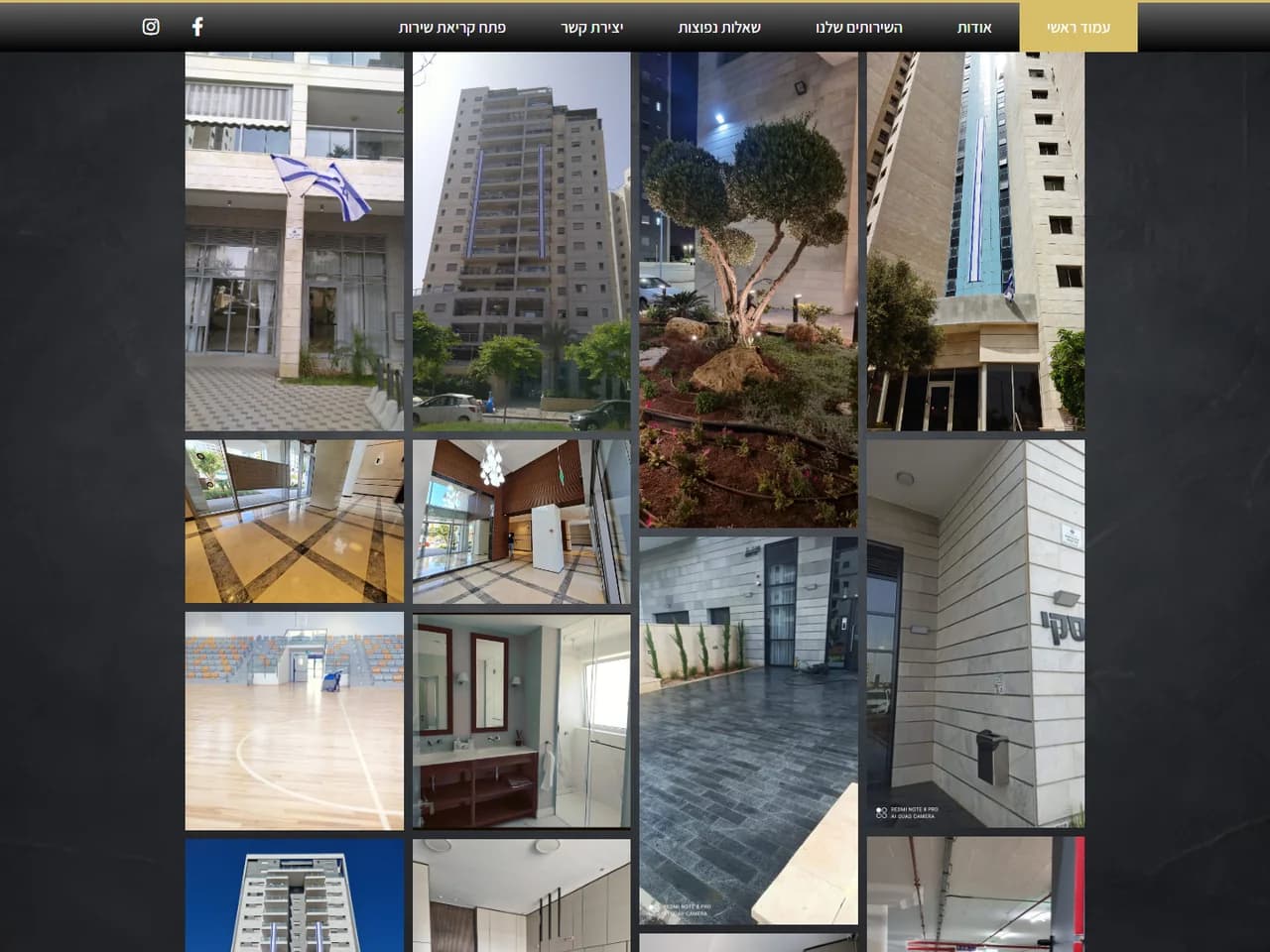 יערית פרויקטים: פרויקטים נבחרים