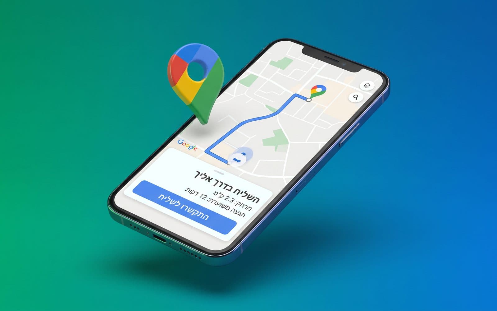 מפות ו-GPS