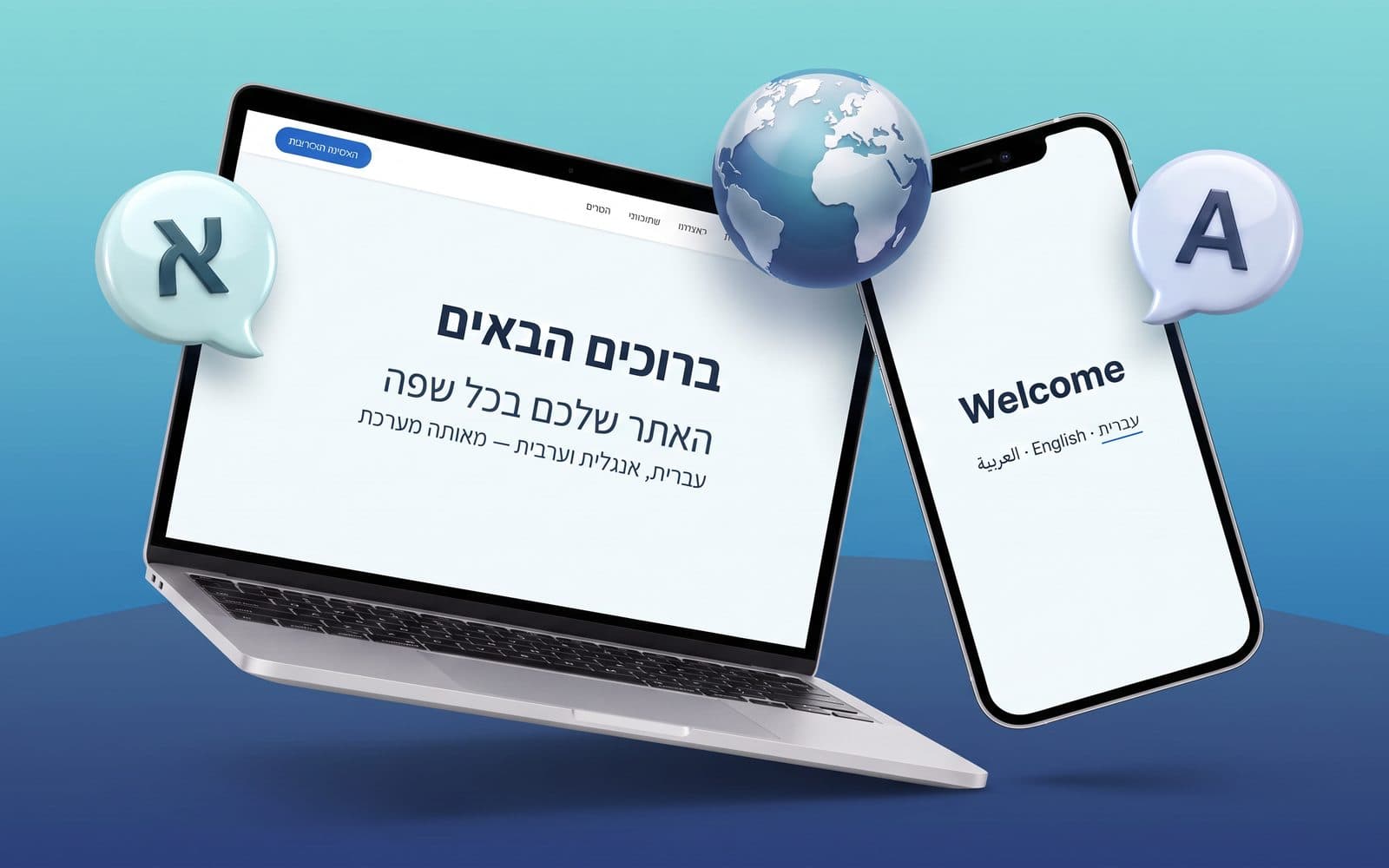 Multi Language