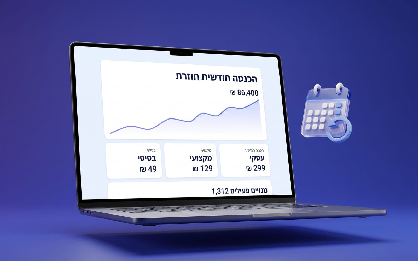 מנויים חודשיים