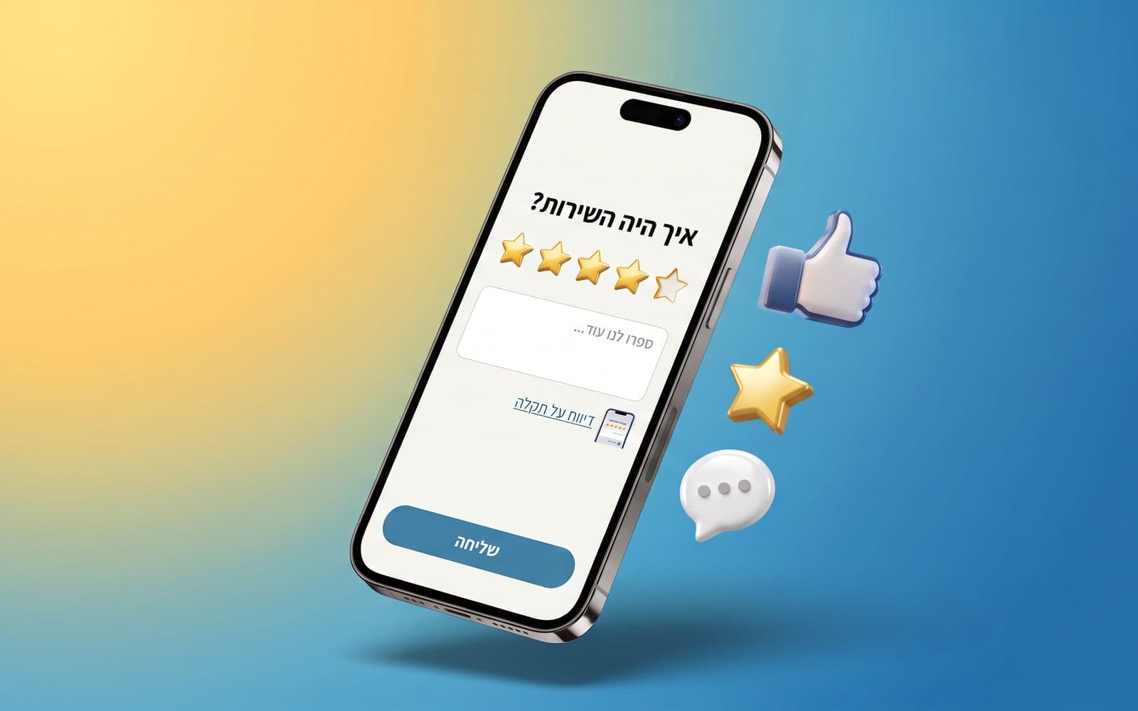 נציגה עם אוזניות מול מסך, אוספת משוב משיחה עם לקוח