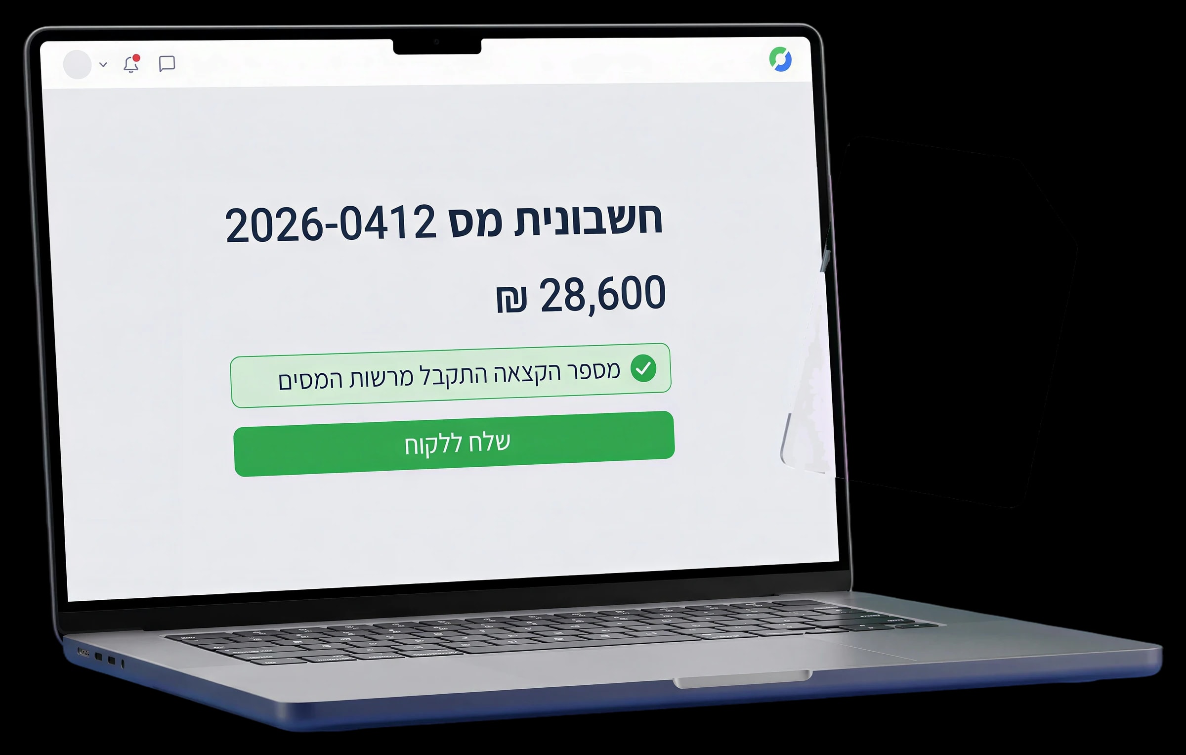 מסך הפקת חשבונית דיגיטלית בעברית, עם פרטי עסקה ואישור שליחה ללקוח