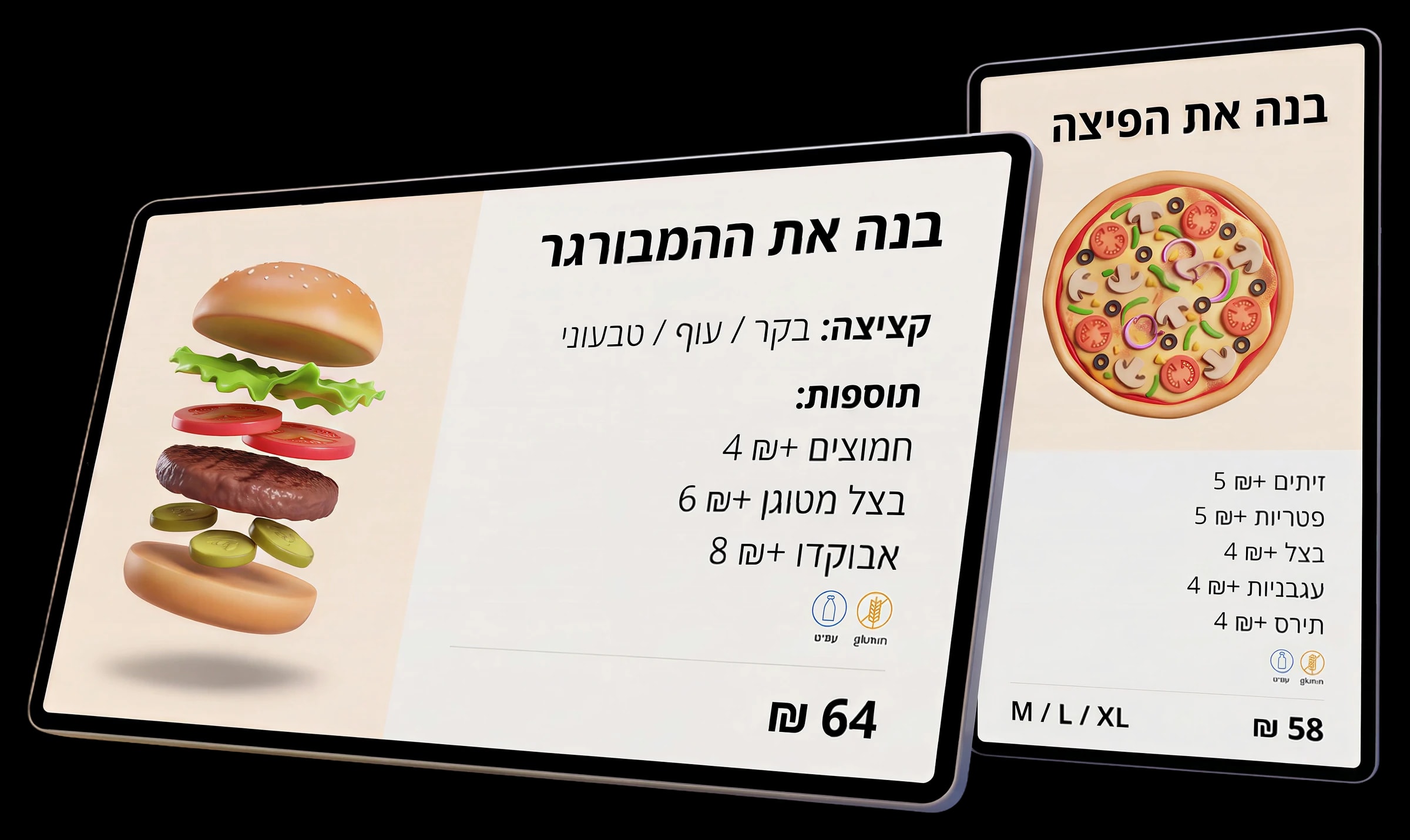 ארון תצוגה עם פריטים מסודרים לפי קבוצות ותת-קבוצות