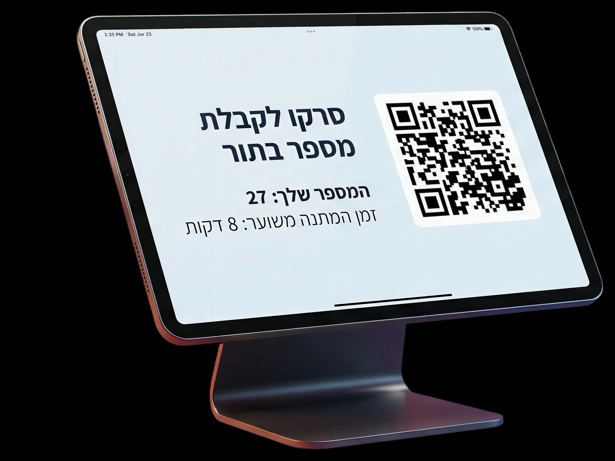 שלט QR על שולחן במסעדה, וסועד שסורק אותו בטלפון כדי לפתוח תפריט