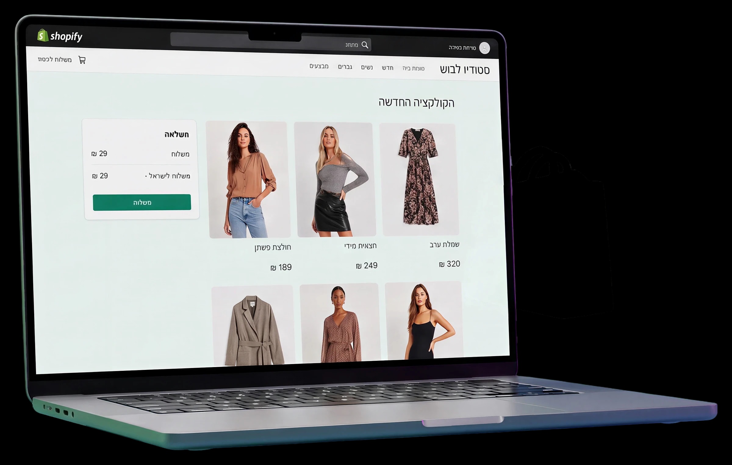 חנות Shopify בעברית פתוחה על מחשב לצד מסך ניהול ההזמנות