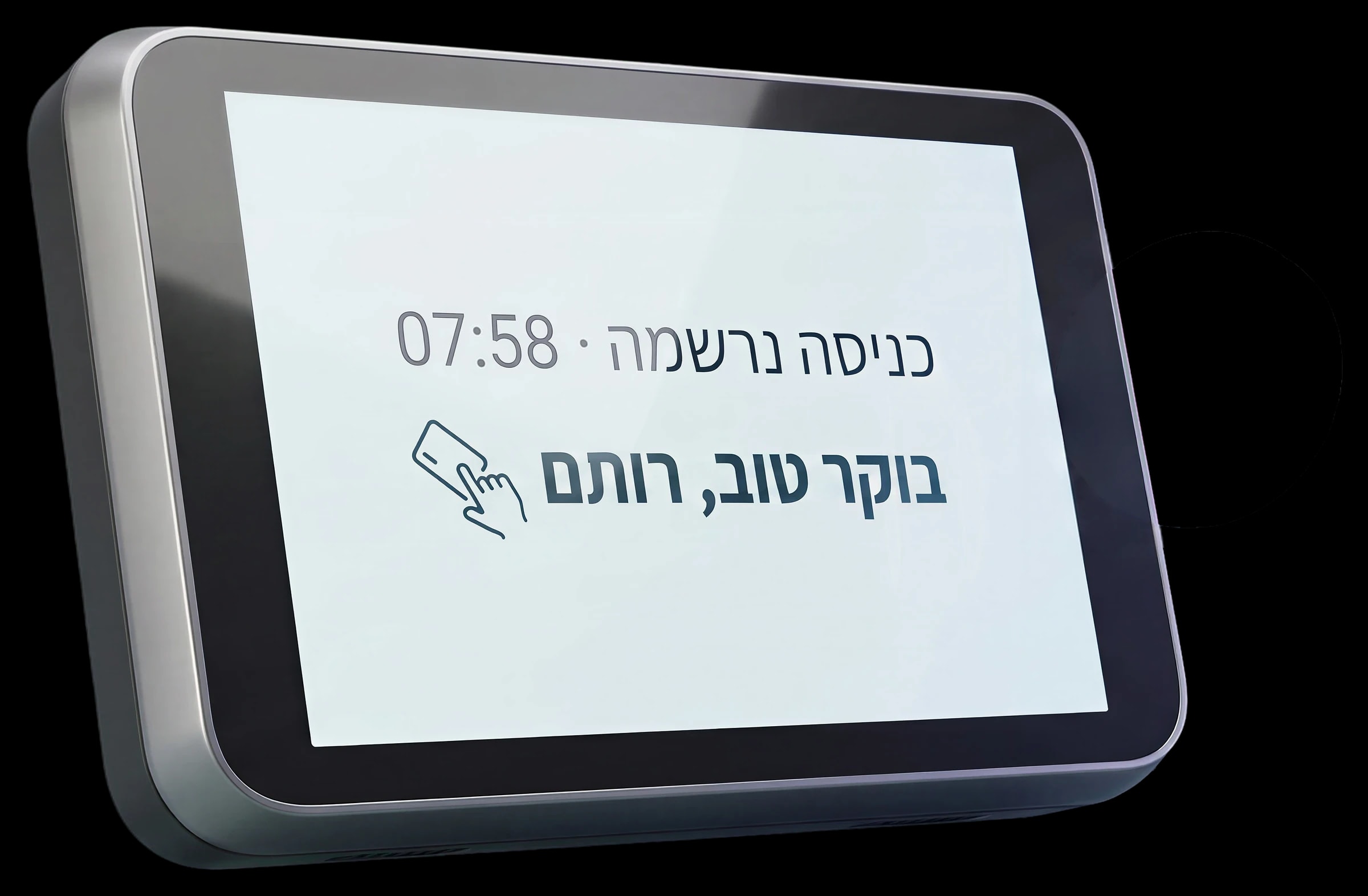 אתר תעשייה בערב: משמרות, שעות עבודה וחוקי שכר
