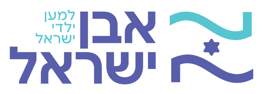 לוגו אבן ישראל