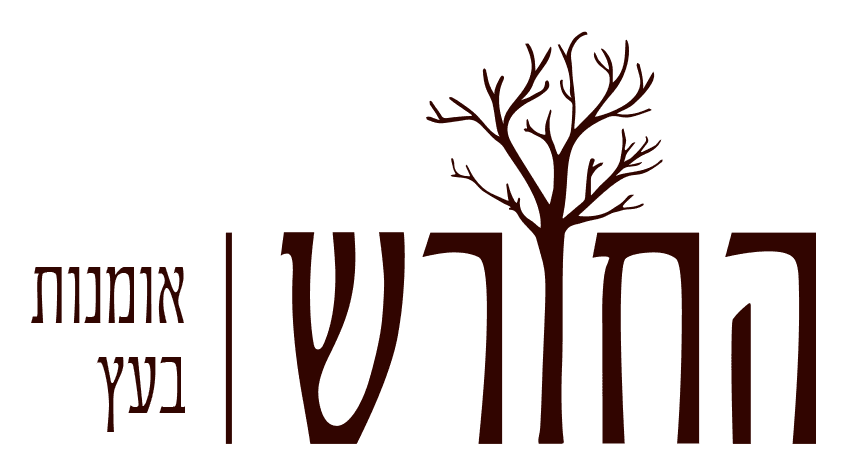 לוגו החורש