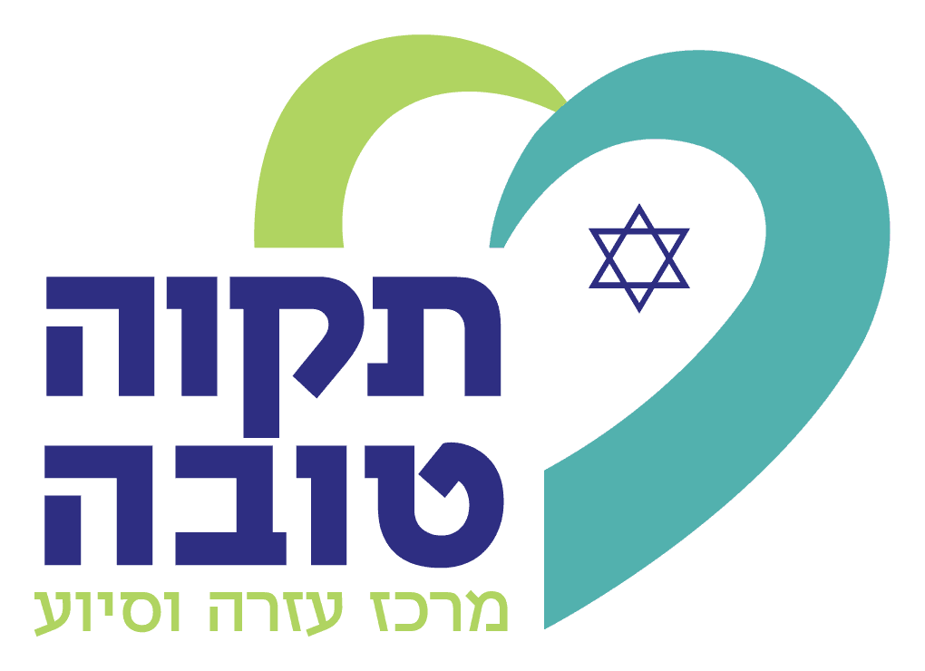 לוגו תקוה טובה