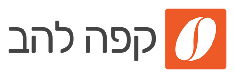 הלוגו של קפה להב