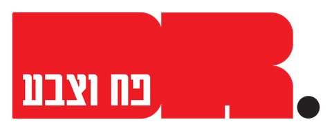 הלוגו של דר פח וצבע