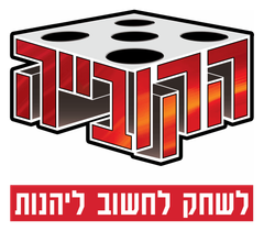 הלוגו של הקוביה משחקים בע"מ