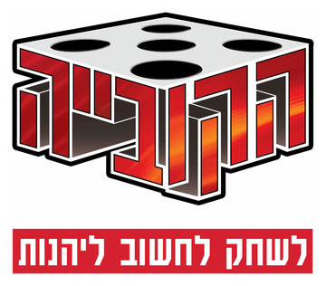 הלוגו של הקוביה משחקים בע"מ