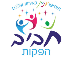 הלוגו של חביב הפקות