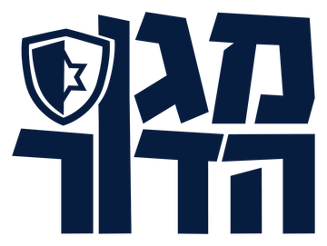 הלוגו של מגן הדור